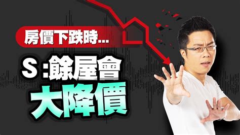 一層10戶你敢住|好房網TV／一層十戶你敢住？嚇死寶寶了！ 